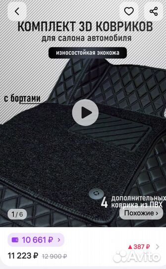 Коврики из экокожи kia sorento