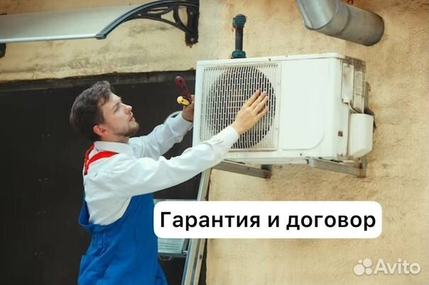 Очистка вентиляцией и мусоропроводов