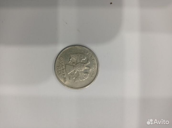 Пушкин ммд 1999