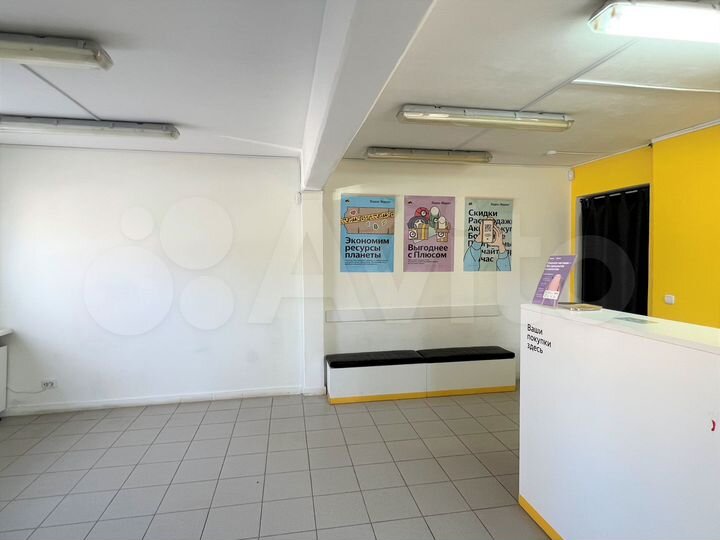 Свободного назначения, 46 м²