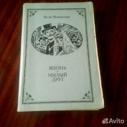 Книги. Художественная литература