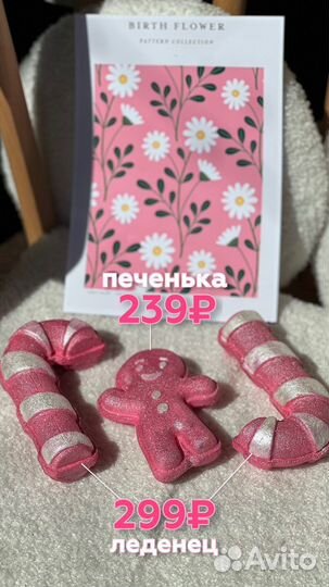 Бомбочки для ванны ручной работы