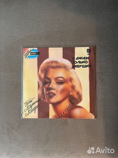 Винил Soul / Jazz / Pop / Джаз LP