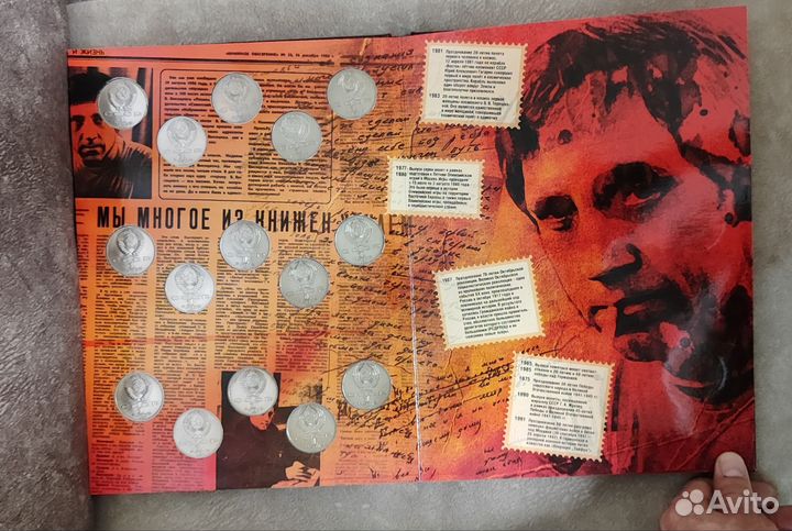 Юбилейные монеты СССР набор 68 штук