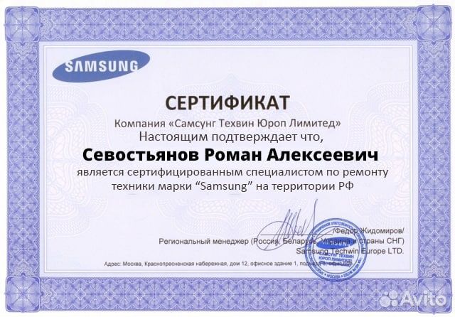 Ремонт Стиральных Машин Ремонт Посудомоечных Машин