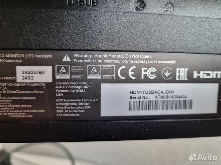 Монитор AOC 24G2U/BK
