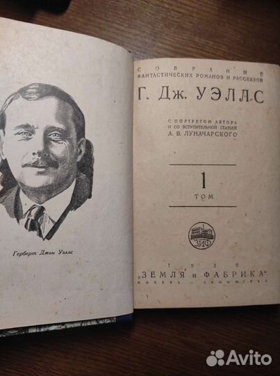 Книги собрание сочинений антиквариат