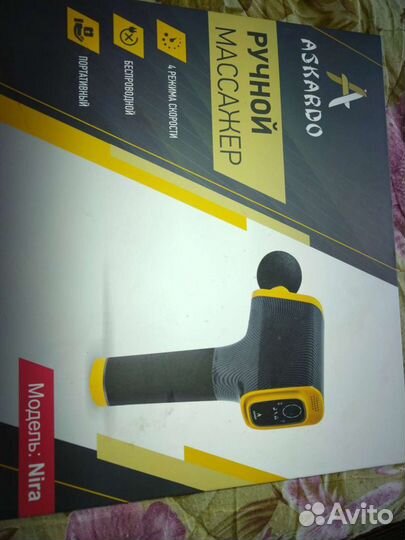 Профессиональный массажор