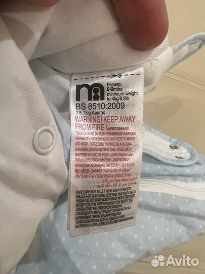 Спальный конвертик mothercare новый