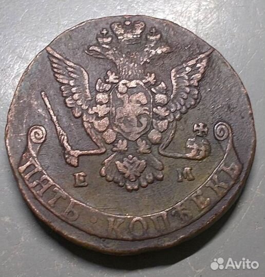 5 копеек 1776 год ем Оригинал Состояние