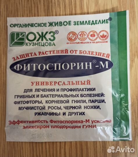 Мох сфагнум сухой