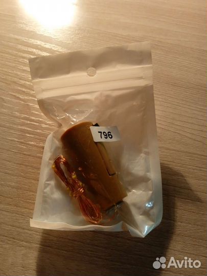 Гирлянда