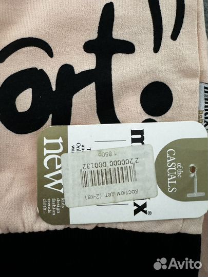 Детская одежда