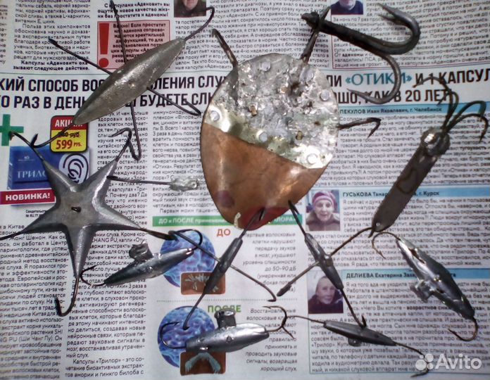 Блёсна