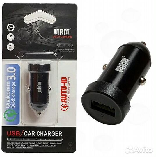 Автомобильное зарядное устройство