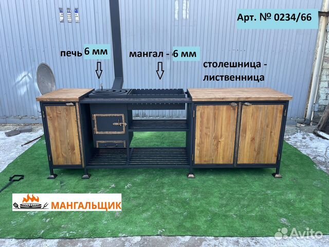 Мангал 6 мм № 0234/66 c печь 6мм под казан