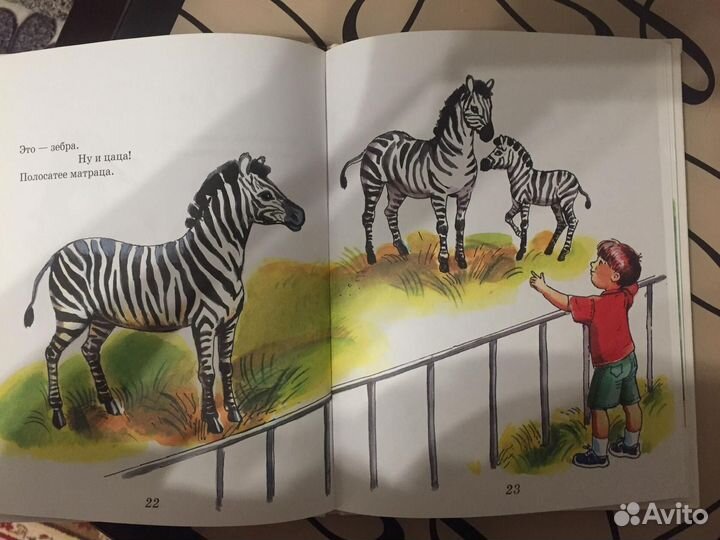 Детская литература. 