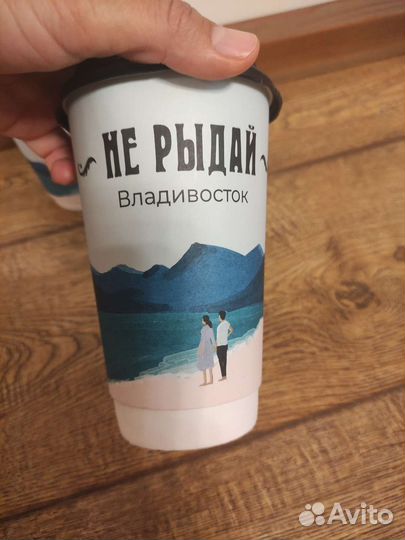 Стаканы из легендарного кафе в г. Владивосток