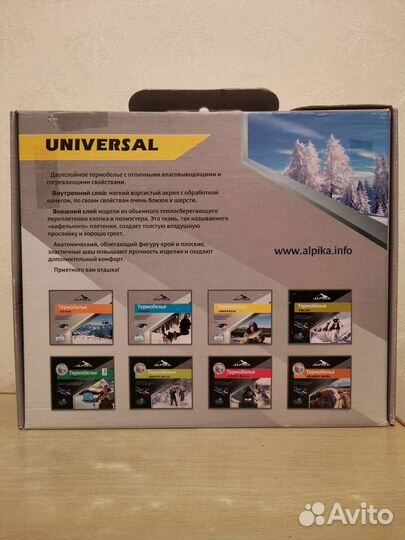 Термобельё 56 раз