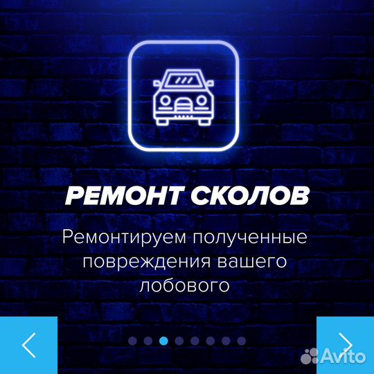 Лобовое стекло Nissan Wingroad / AD (Y11)