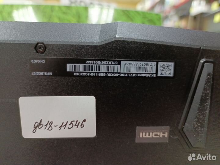 Игровой ноутбук MSI