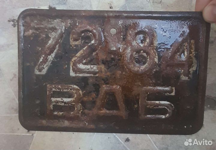 Номерной знак СССР