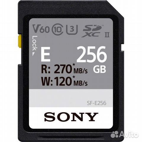 Карта Sony 256GB SF-E UHS-II sdxc 270 / 120