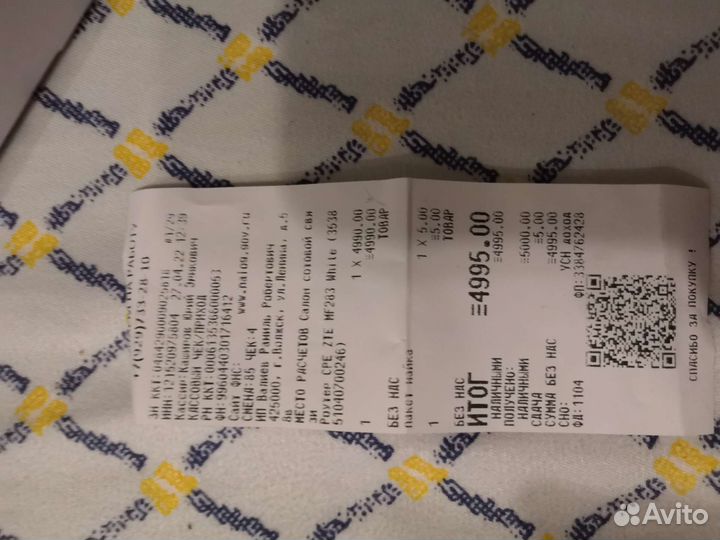 Роутер 3G/4G-WiFi ZTE MF283