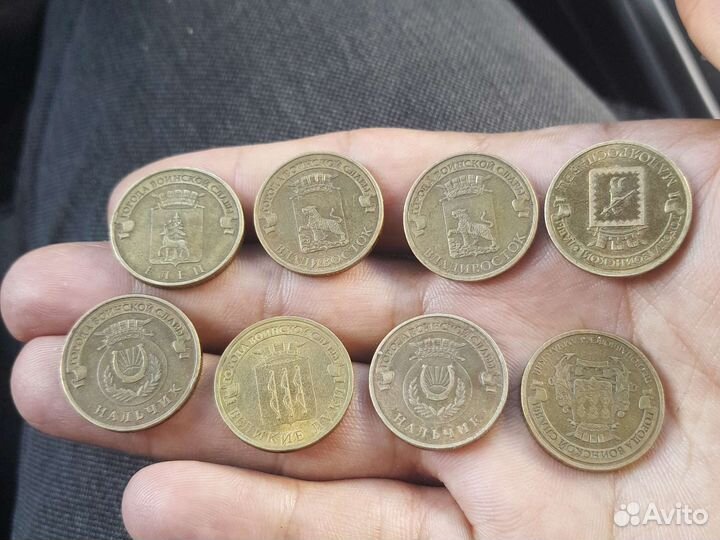 10 р юбилейные монеты