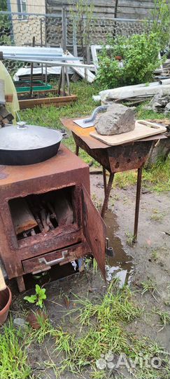 Печь для казана с трубой,и мангал