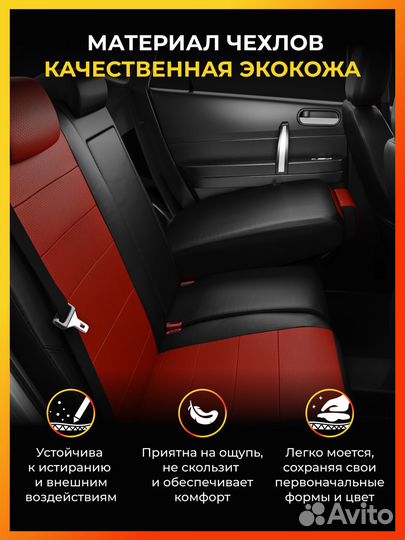 Авточехлы для Чери Тигго 3 с 2017-н.в