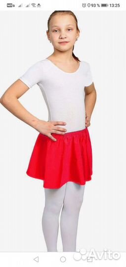 Юбка солнце гимнастическая