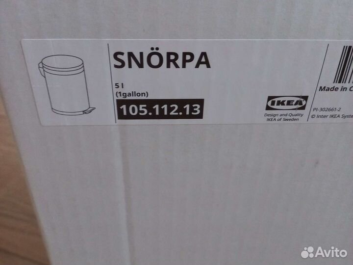 Snorpa снёрпа Ведро с откидной крышкой IKEA