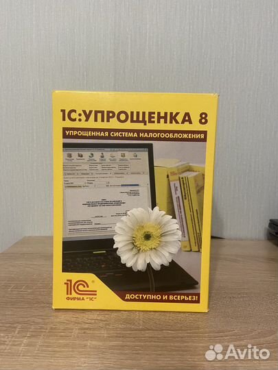 Программа 1с упрощенка для ип