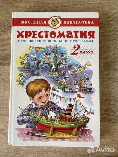 Книги детские
