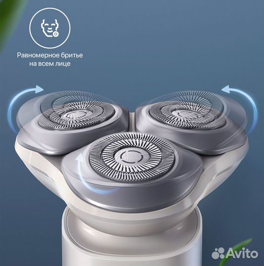 Электробритва Mijia Electric Shaver S101