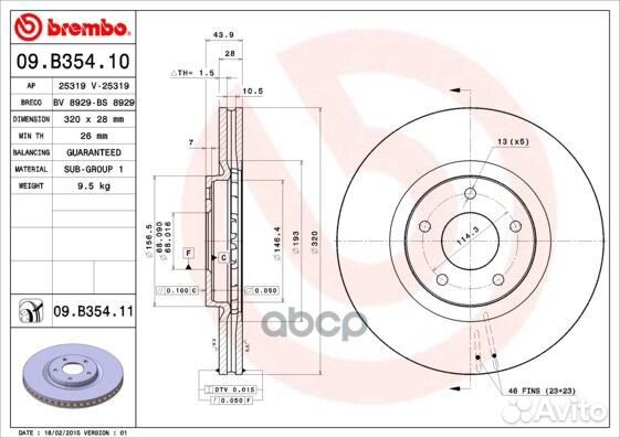 Диск тормозной Standard перед 09B35410 Brembo