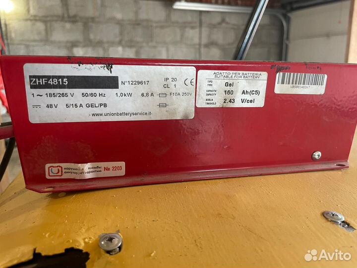 Электромобиль бу