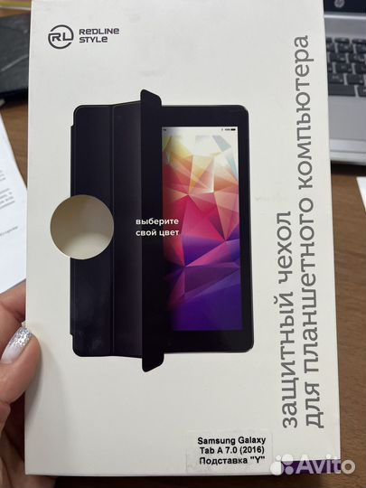 Защитный чехол для планшета