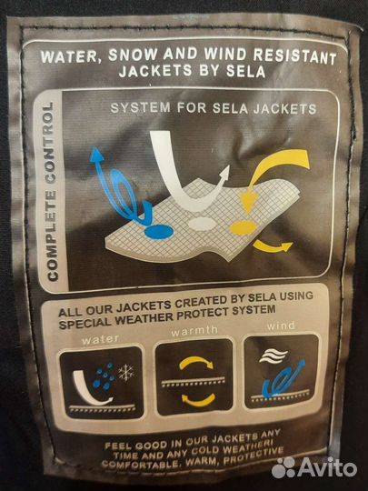 Комплект одежды