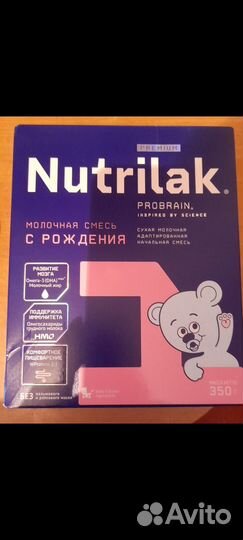 Детская молочная смесь нутрилак