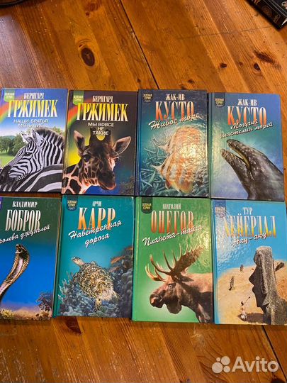 Зелёная серия книги о животных и природе