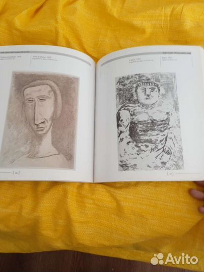 Альбом книга Карло Карра живопись