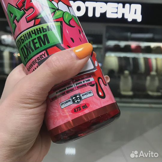 Шампунь для авто