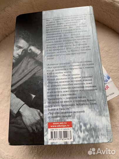 Разные книги