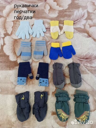 Варежки краги