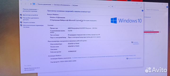 Пк полностью рабочий
