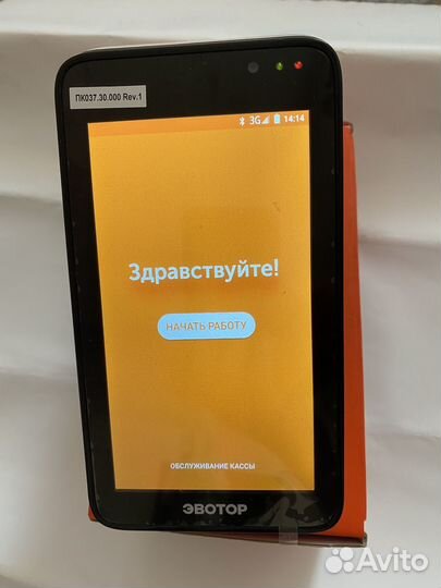 Онлайн касса эвотор 7.3