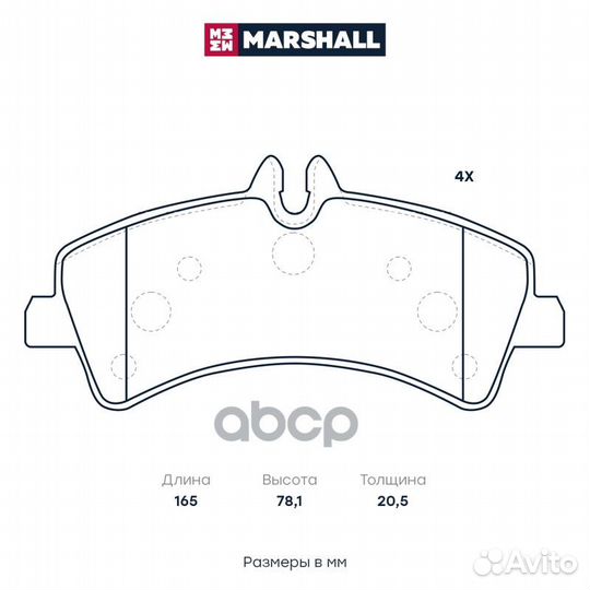Торм. колодки дисковые задн. MB Sprinter (906)