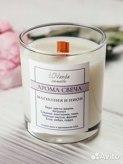 Соевая арома свеча